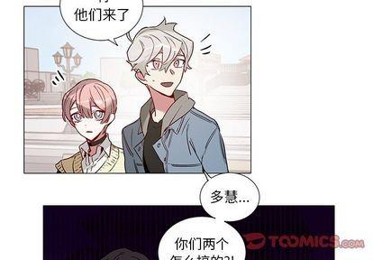 悦耳的花歌[耽美]韩漫全集-第46话无删减无遮挡章节图片 