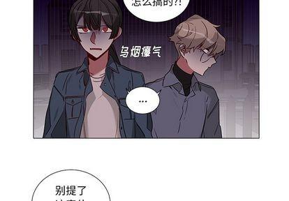 悦耳的花歌[耽美]韩漫全集-第46话无删减无遮挡章节图片 