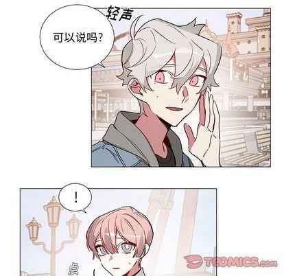 悦耳的花歌[耽美]韩漫全集-第46话无删减无遮挡章节图片 