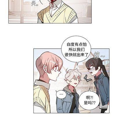 悦耳的花歌[耽美]韩漫全集-第46话无删减无遮挡章节图片 
