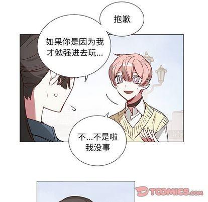 悦耳的花歌[耽美]韩漫全集-第46话无删减无遮挡章节图片 