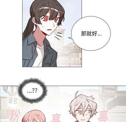 悦耳的花歌[耽美]韩漫全集-第46话无删减无遮挡章节图片 