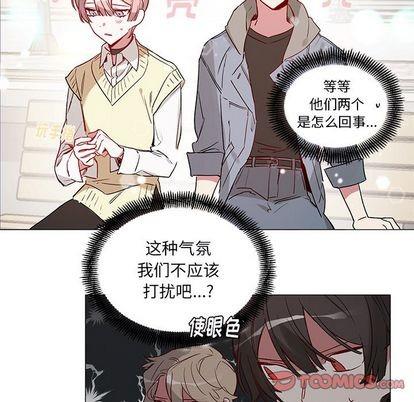 悦耳的花歌[耽美]韩漫全集-第46话无删减无遮挡章节图片 