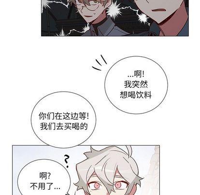 悦耳的花歌[耽美]韩漫全集-第46话无删减无遮挡章节图片 