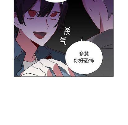 悦耳的花歌[耽美]韩漫全集-第46话无删减无遮挡章节图片 