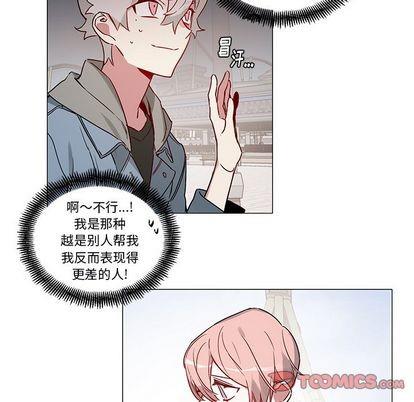 悦耳的花歌[耽美]韩漫全集-第46话无删减无遮挡章节图片 