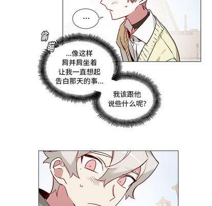 悦耳的花歌[耽美]韩漫全集-第46话无删减无遮挡章节图片 