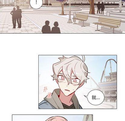悦耳的花歌[耽美]韩漫全集-第46话无删减无遮挡章节图片 