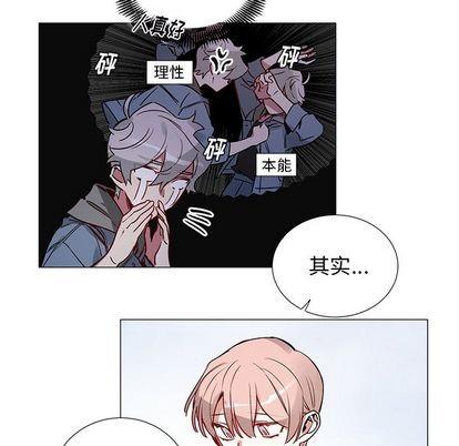 悦耳的花歌[耽美]韩漫全集-第46话无删减无遮挡章节图片 