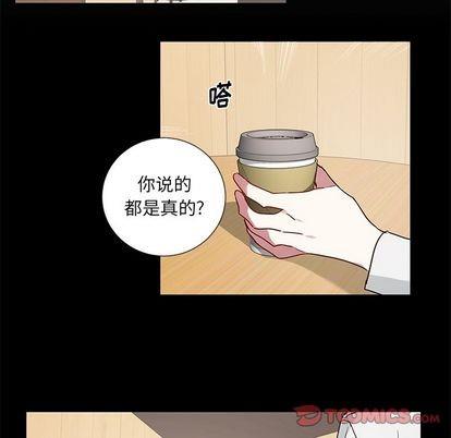 悦耳的花歌[耽美]韩漫全集-第46话无删减无遮挡章节图片 