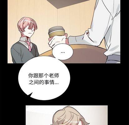 悦耳的花歌[耽美]韩漫全集-第46话无删减无遮挡章节图片 