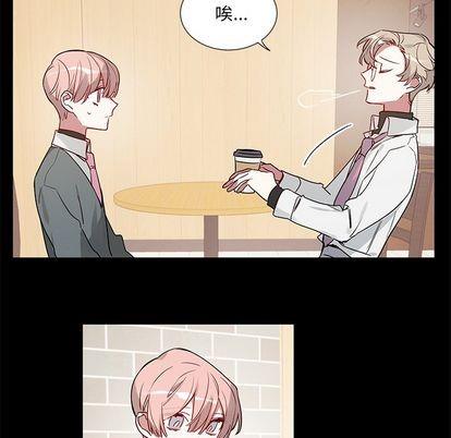 悦耳的花歌[耽美]韩漫全集-第46话无删减无遮挡章节图片 