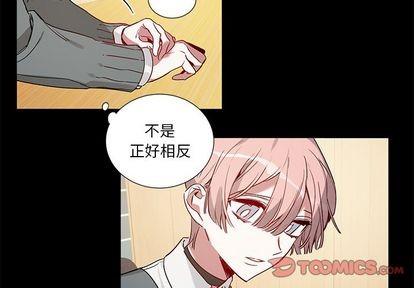悦耳的花歌[耽美]韩漫全集-第47话无删减无遮挡章节图片 