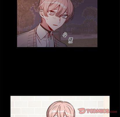 悦耳的花歌[耽美]韩漫全集-第47话无删减无遮挡章节图片 