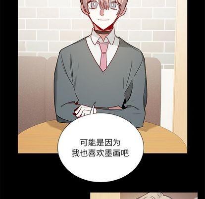 悦耳的花歌[耽美]韩漫全集-第47话无删减无遮挡章节图片 