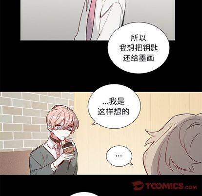悦耳的花歌[耽美]韩漫全集-第47话无删减无遮挡章节图片 