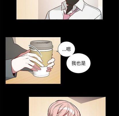 悦耳的花歌[耽美]韩漫全集-第47话无删减无遮挡章节图片 
