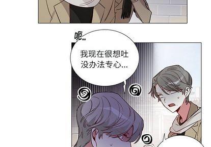 悦耳的花歌[耽美]韩漫全集-第48话无删减无遮挡章节图片 