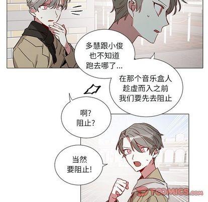 悦耳的花歌[耽美]韩漫全集-第48话无删减无遮挡章节图片 