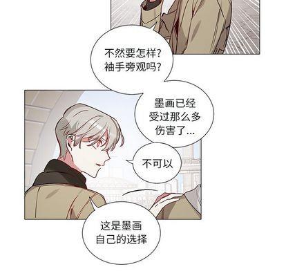 悦耳的花歌[耽美]韩漫全集-第48话无删减无遮挡章节图片 