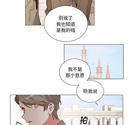 悦耳的花歌[耽美]韩漫全集-第48话无删减无遮挡章节图片 