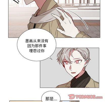 悦耳的花歌[耽美]韩漫全集-第48话无删减无遮挡章节图片 