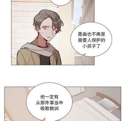 悦耳的花歌[耽美]韩漫全集-第48话无删减无遮挡章节图片 