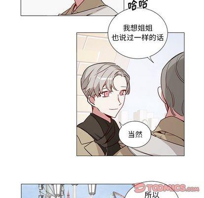 悦耳的花歌[耽美]韩漫全集-第48话无删减无遮挡章节图片 