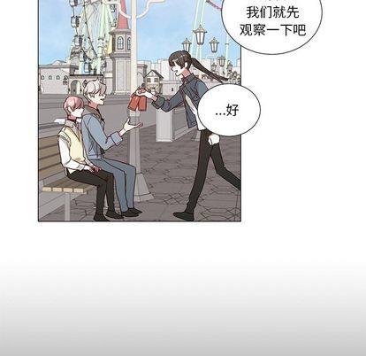 悦耳的花歌[耽美]韩漫全集-第48话无删减无遮挡章节图片 