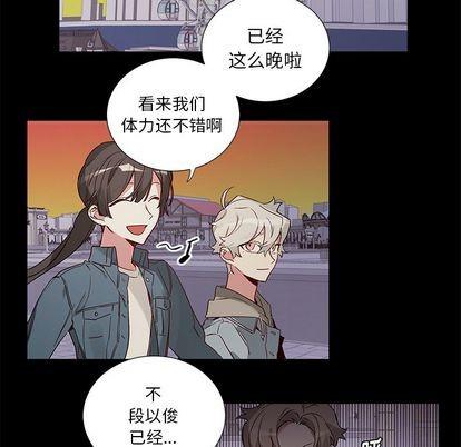 悦耳的花歌[耽美]韩漫全集-第48话无删减无遮挡章节图片 