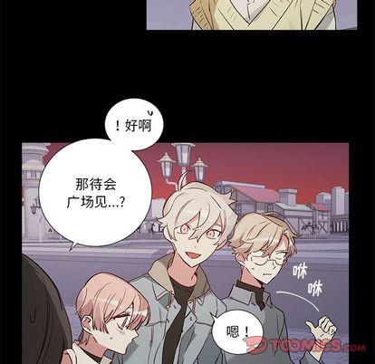 悦耳的花歌[耽美]韩漫全集-第48话无删减无遮挡章节图片 