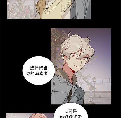 悦耳的花歌[耽美]韩漫全集-第48话无删减无遮挡章节图片 