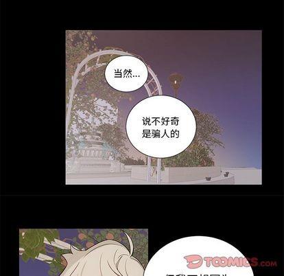 悦耳的花歌[耽美]韩漫全集-第48话无删减无遮挡章节图片 