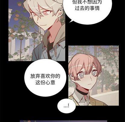 悦耳的花歌[耽美]韩漫全集-第48话无删减无遮挡章节图片 