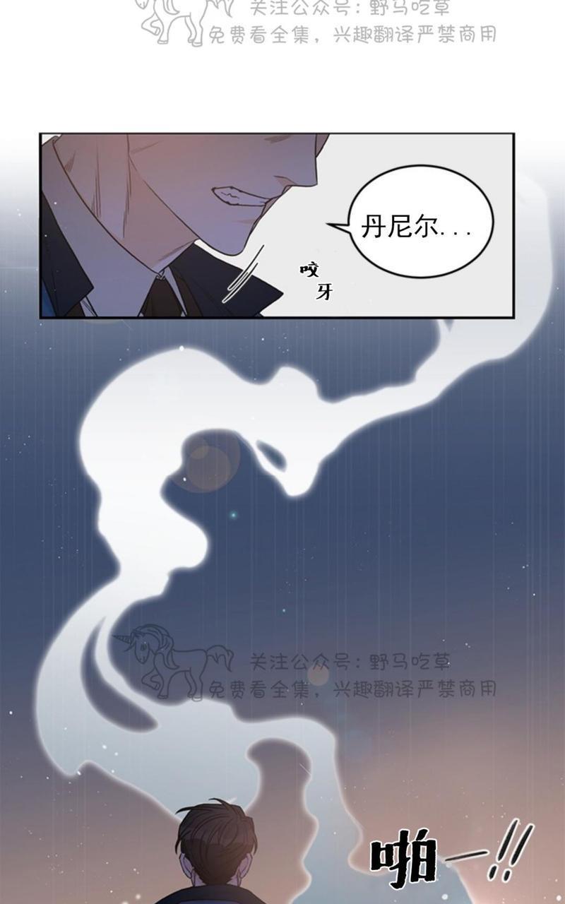 逐龙/追龙[耽美]韩漫全集-第1话无删减无遮挡章节图片 