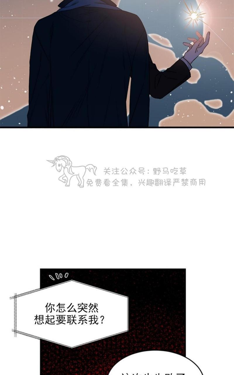 逐龙/追龙[耽美]韩漫全集-第1话无删减无遮挡章节图片 