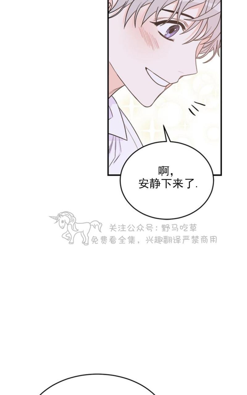 逐龙/追龙[耽美]韩漫全集-第1话无删减无遮挡章节图片 