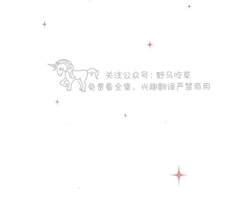 逐龙/追龙[耽美]韩漫全集-第1话无删减无遮挡章节图片 
