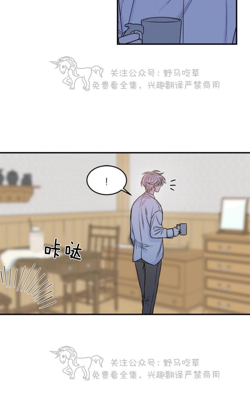 逐龙/追龙[耽美]韩漫全集-第1话无删减无遮挡章节图片 