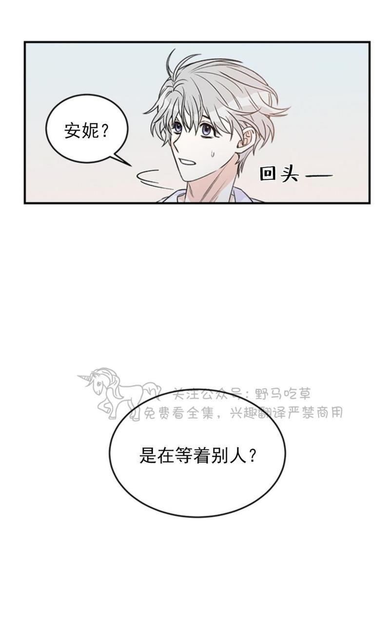 逐龙/追龙[耽美]韩漫全集-第1话无删减无遮挡章节图片 