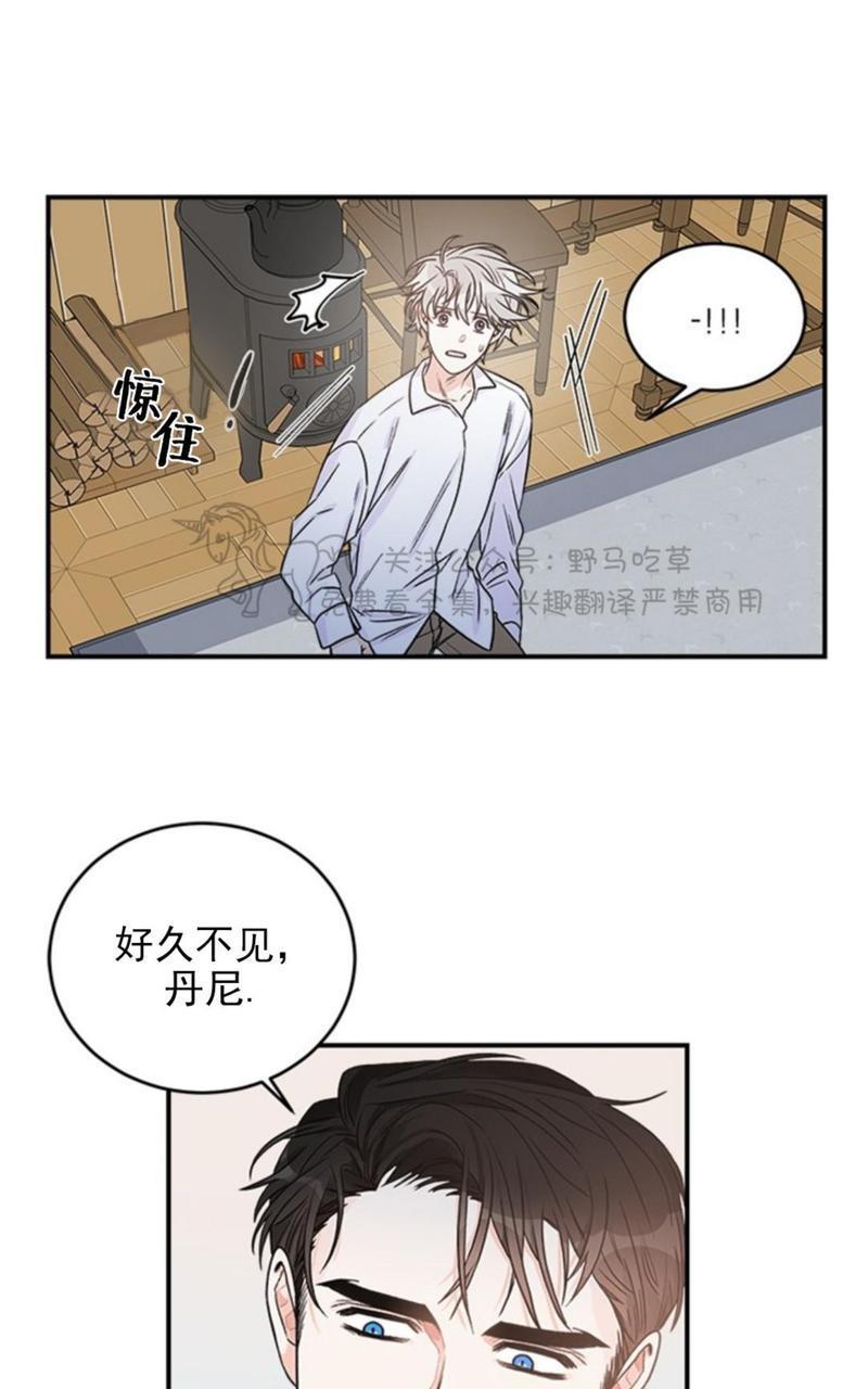 逐龙/追龙[耽美]韩漫全集-第1话无删减无遮挡章节图片 