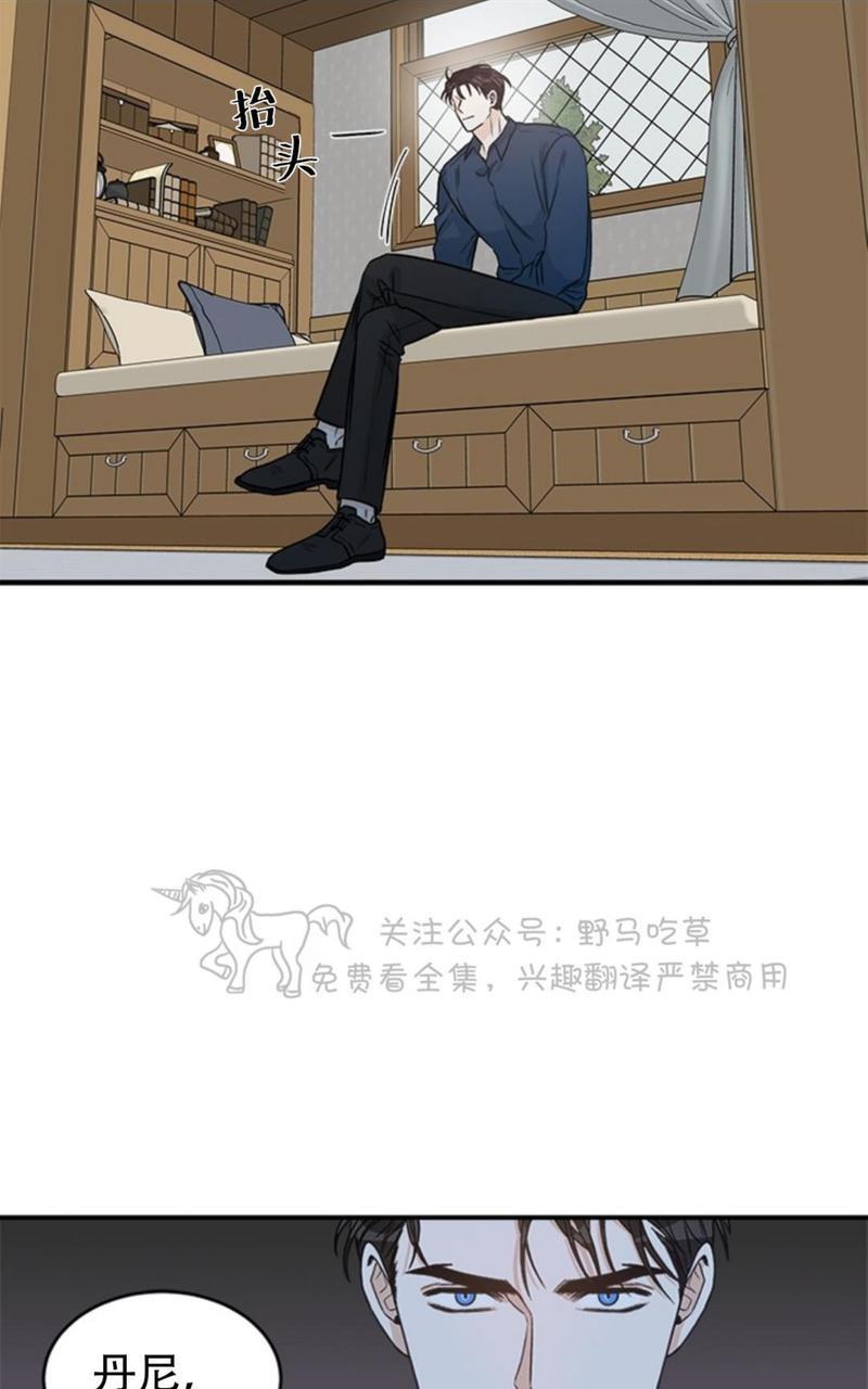 逐龙/追龙[耽美]韩漫全集-第2话无删减无遮挡章节图片 