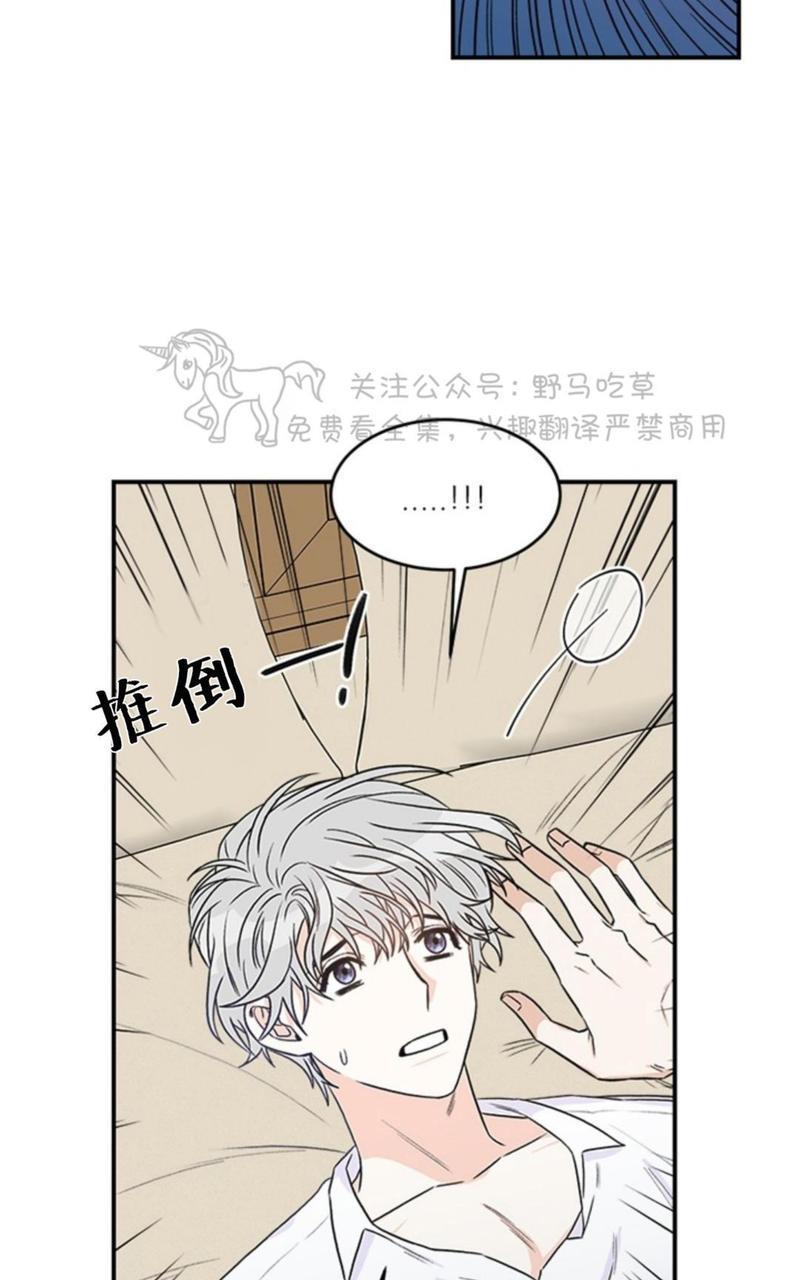 逐龙/追龙[耽美]韩漫全集-第2话无删减无遮挡章节图片 