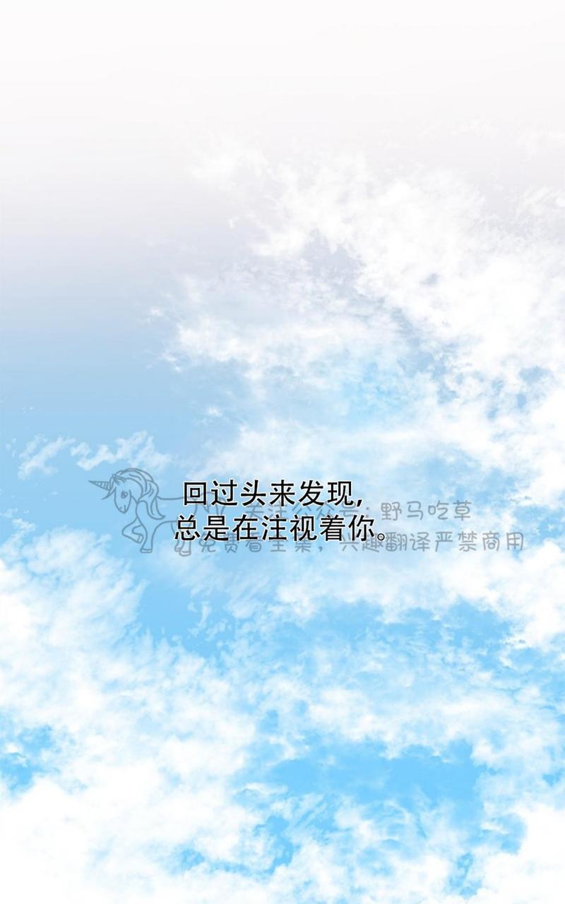 逐龙/追龙[耽美]韩漫全集-第3话无删减无遮挡章节图片 