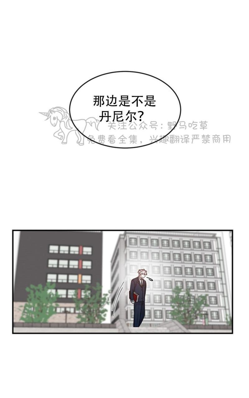 逐龙/追龙[耽美]韩漫全集-第3话无删减无遮挡章节图片 