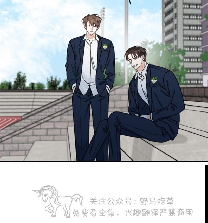 逐龙/追龙[耽美]韩漫全集-第3话无删减无遮挡章节图片 