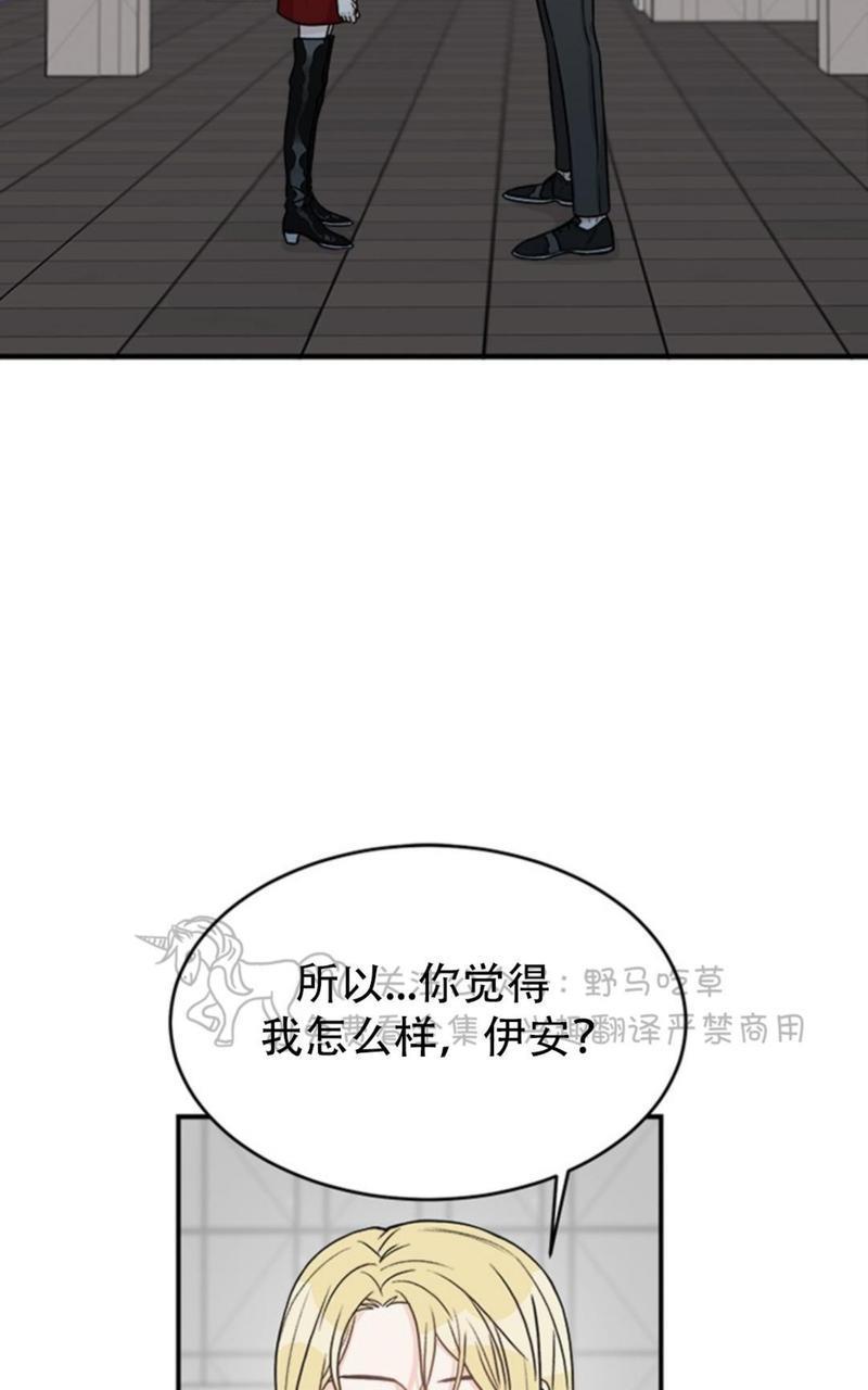 逐龙/追龙[耽美]韩漫全集-第3话无删减无遮挡章节图片 