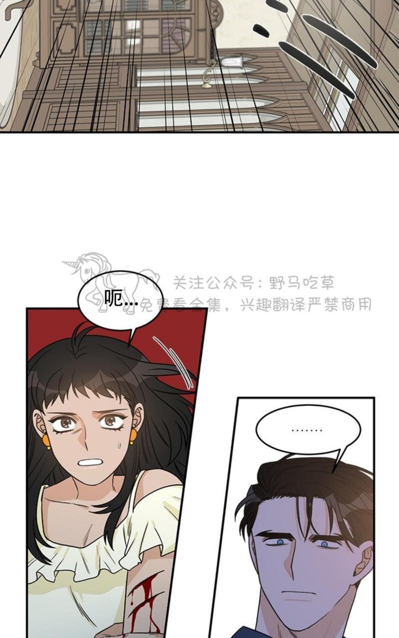逐龙/追龙[耽美]韩漫全集-第4话无删减无遮挡章节图片 