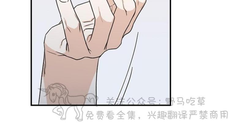 逐龙/追龙[耽美]韩漫全集-第4话无删减无遮挡章节图片 