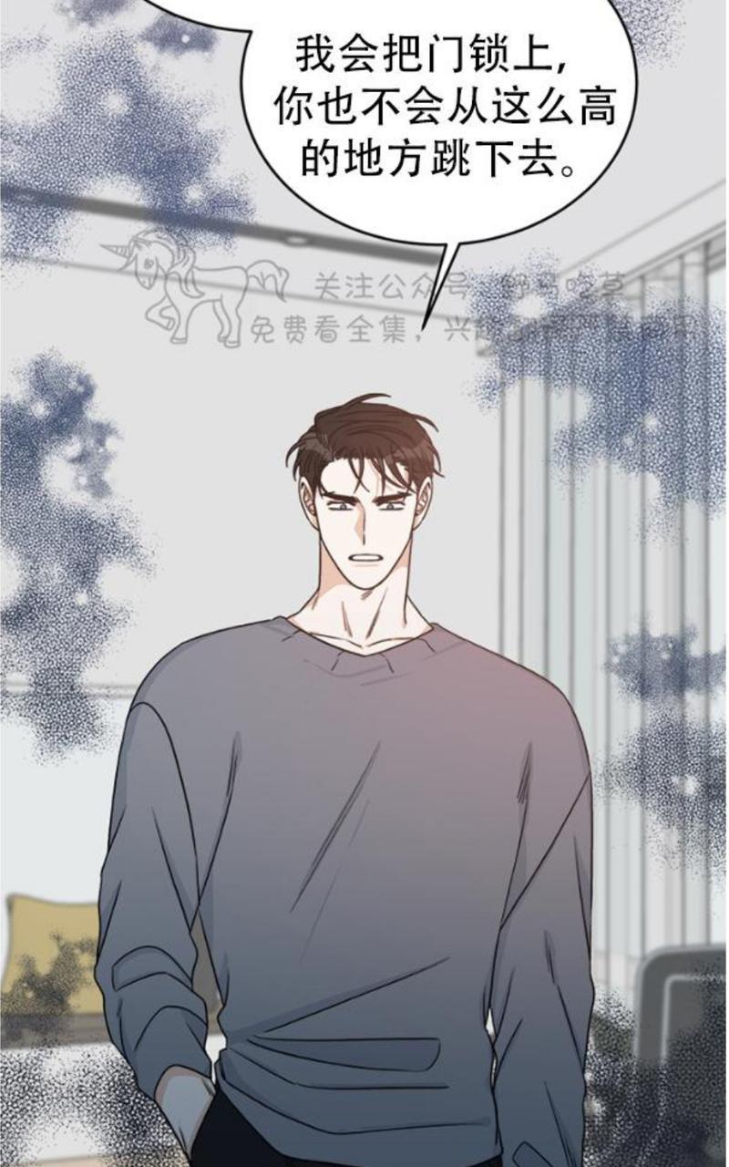 逐龙/追龙[耽美]韩漫全集-第6话无删减无遮挡章节图片 